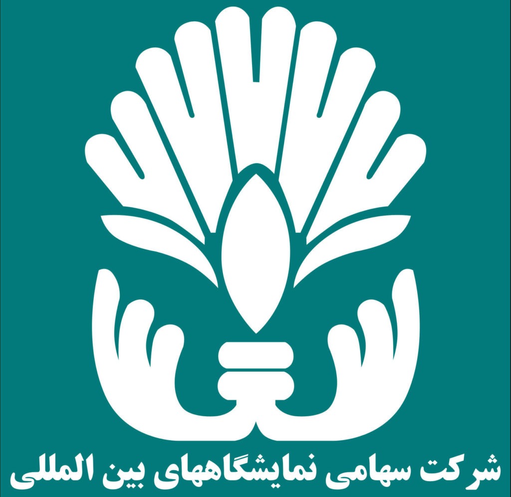 گروه صنعتی آروما